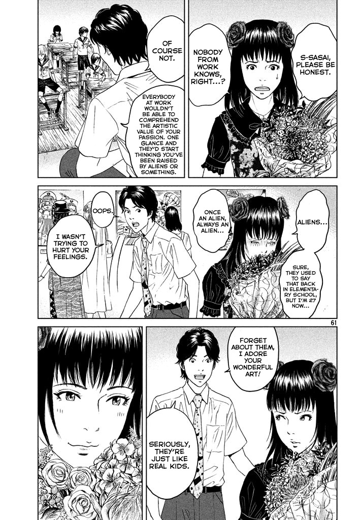 Amane Gymnasium chapter 1 page 59