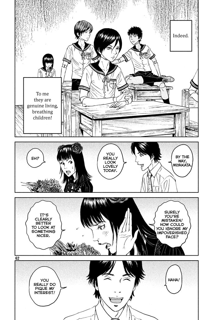 Amane Gymnasium chapter 1 page 60