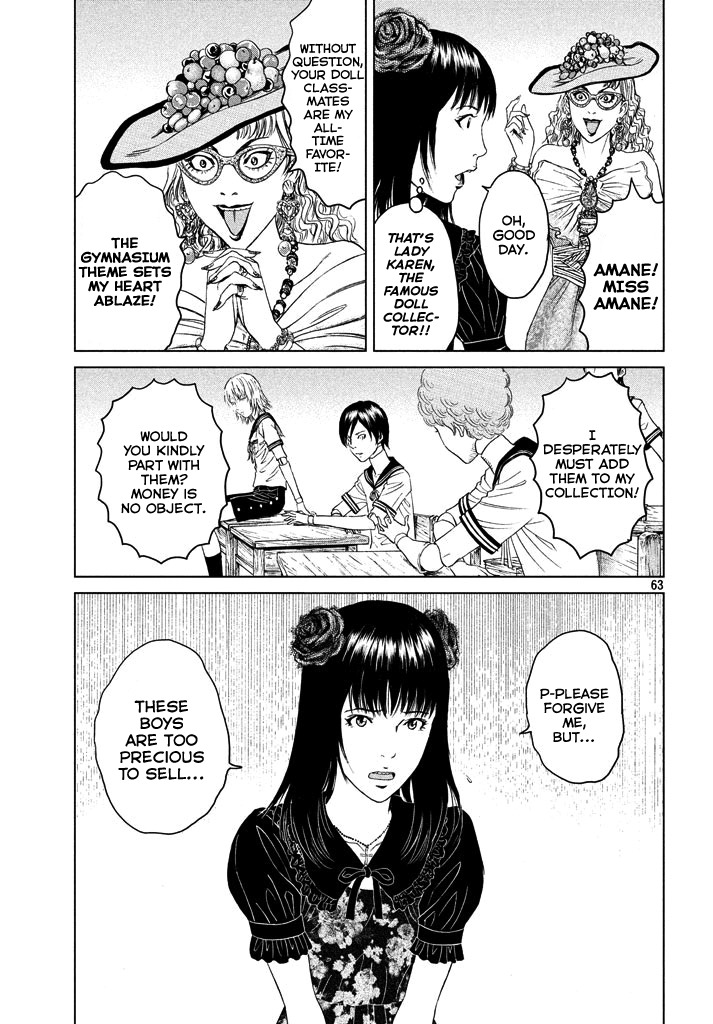 Amane Gymnasium chapter 1 page 61