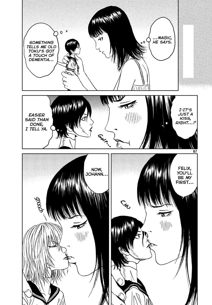 Amane Gymnasium chapter 1 page 65