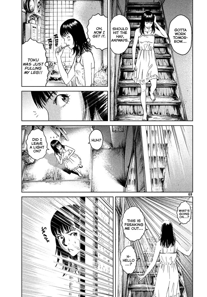Amane Gymnasium chapter 1 page 67