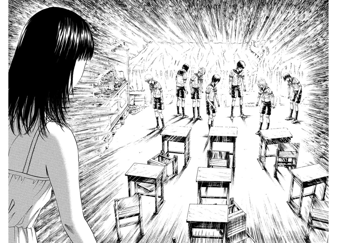 Amane Gymnasium chapter 1 page 68