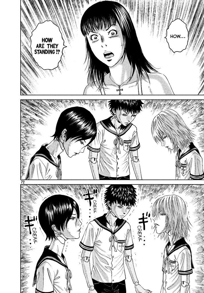 Amane Gymnasium chapter 1 page 69