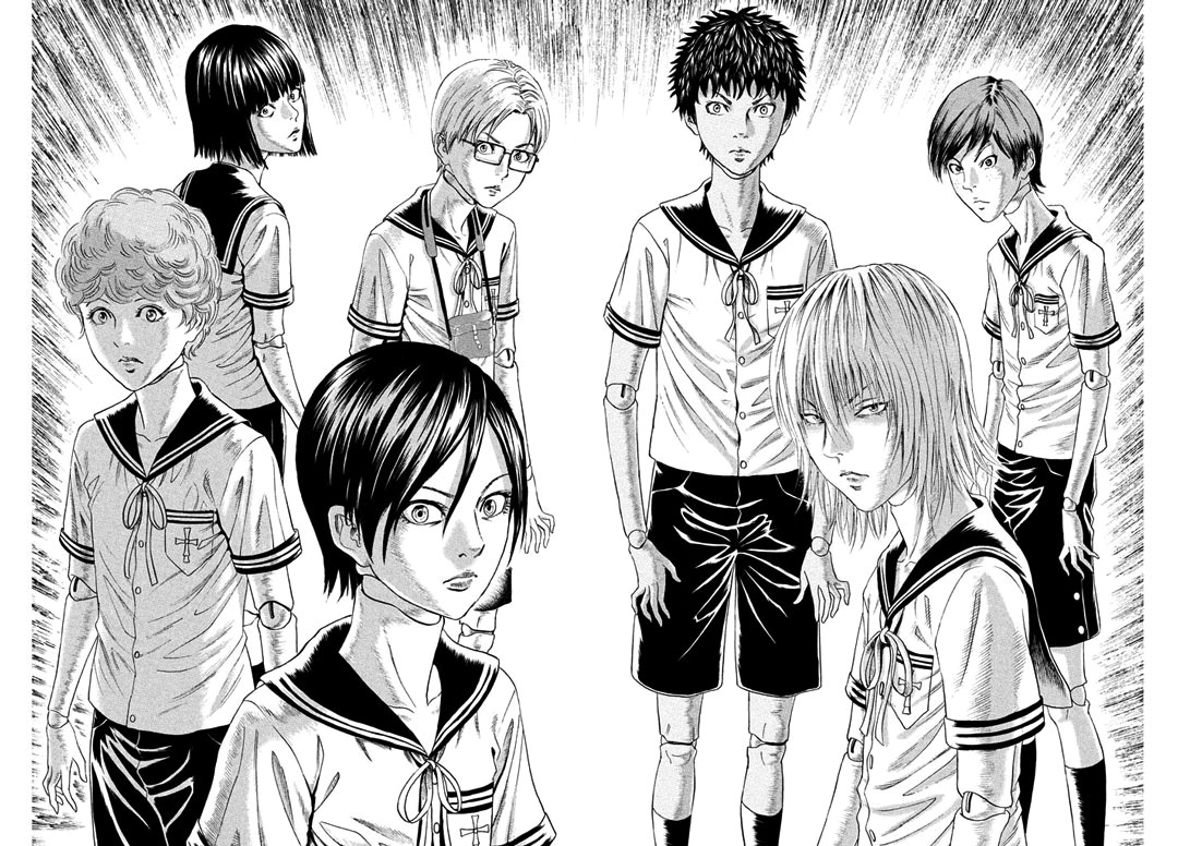 Amane Gymnasium chapter 1 page 71