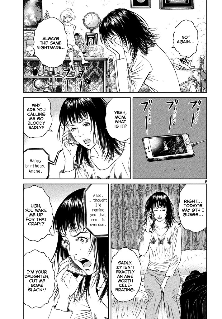 Amane Gymnasium chapter 1 page 8