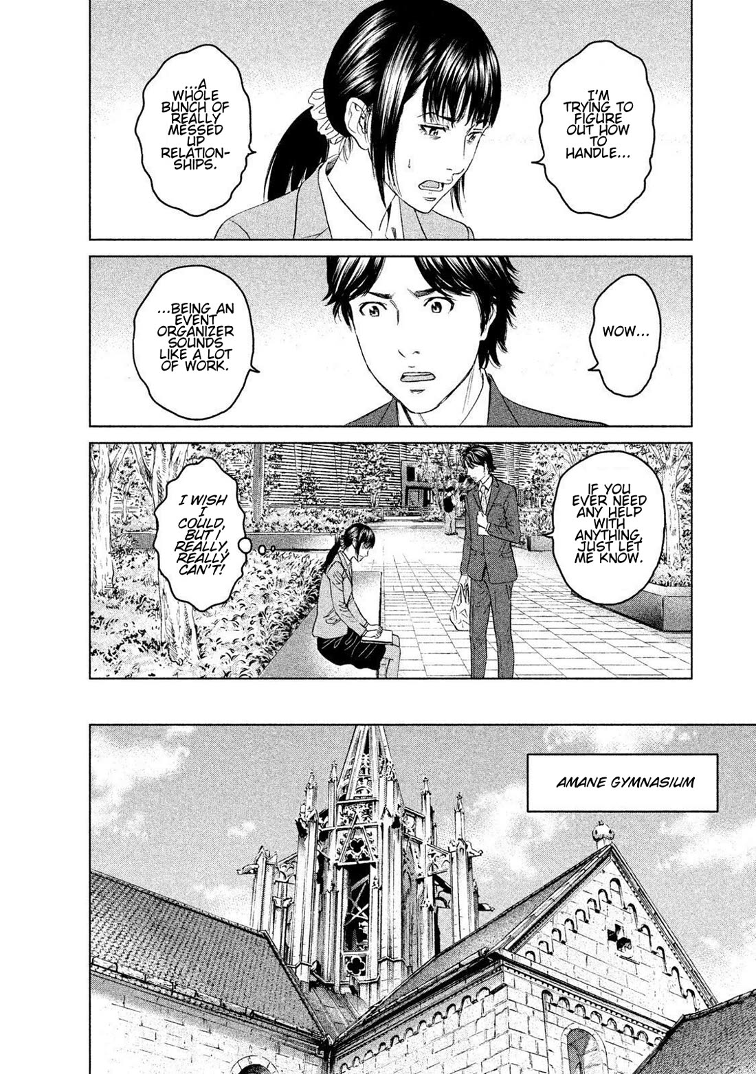 Amane Gymnasium chapter 10 page 10
