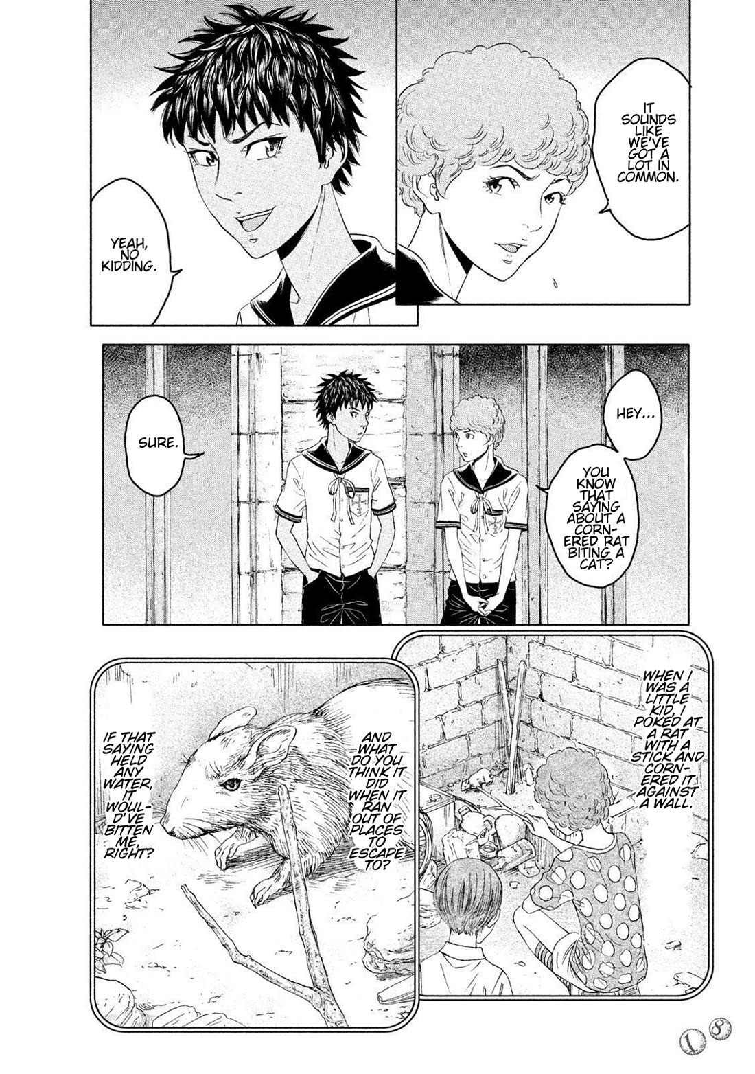 Amane Gymnasium chapter 10 page 16