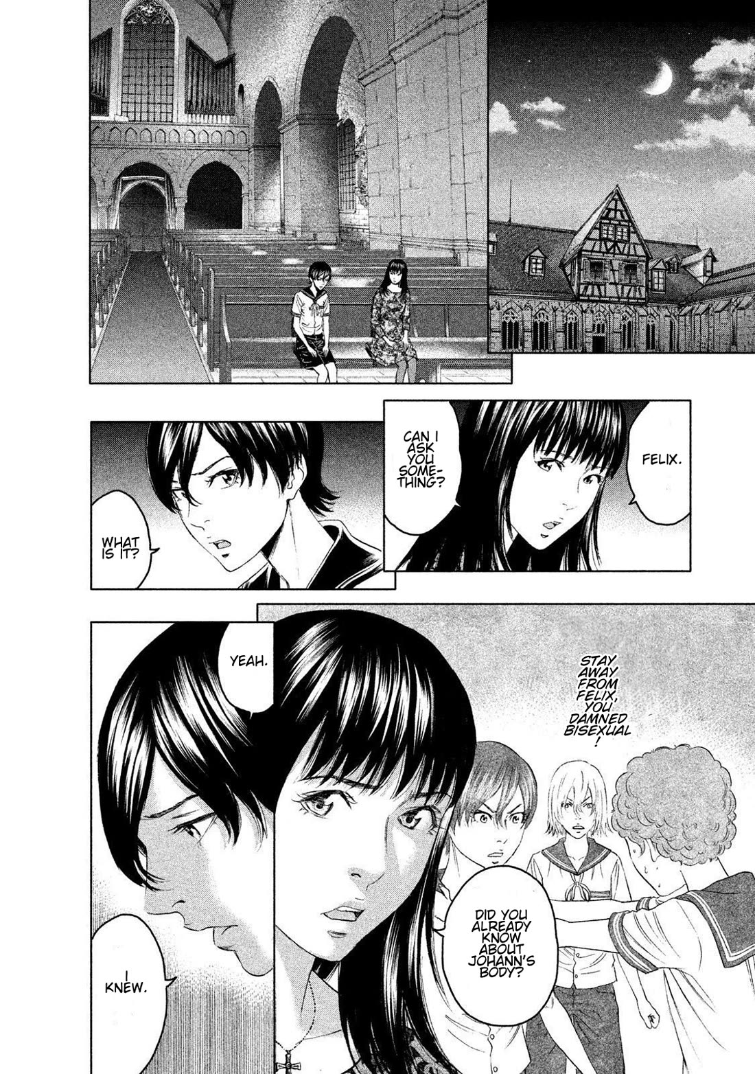 Amane Gymnasium chapter 10 page 18