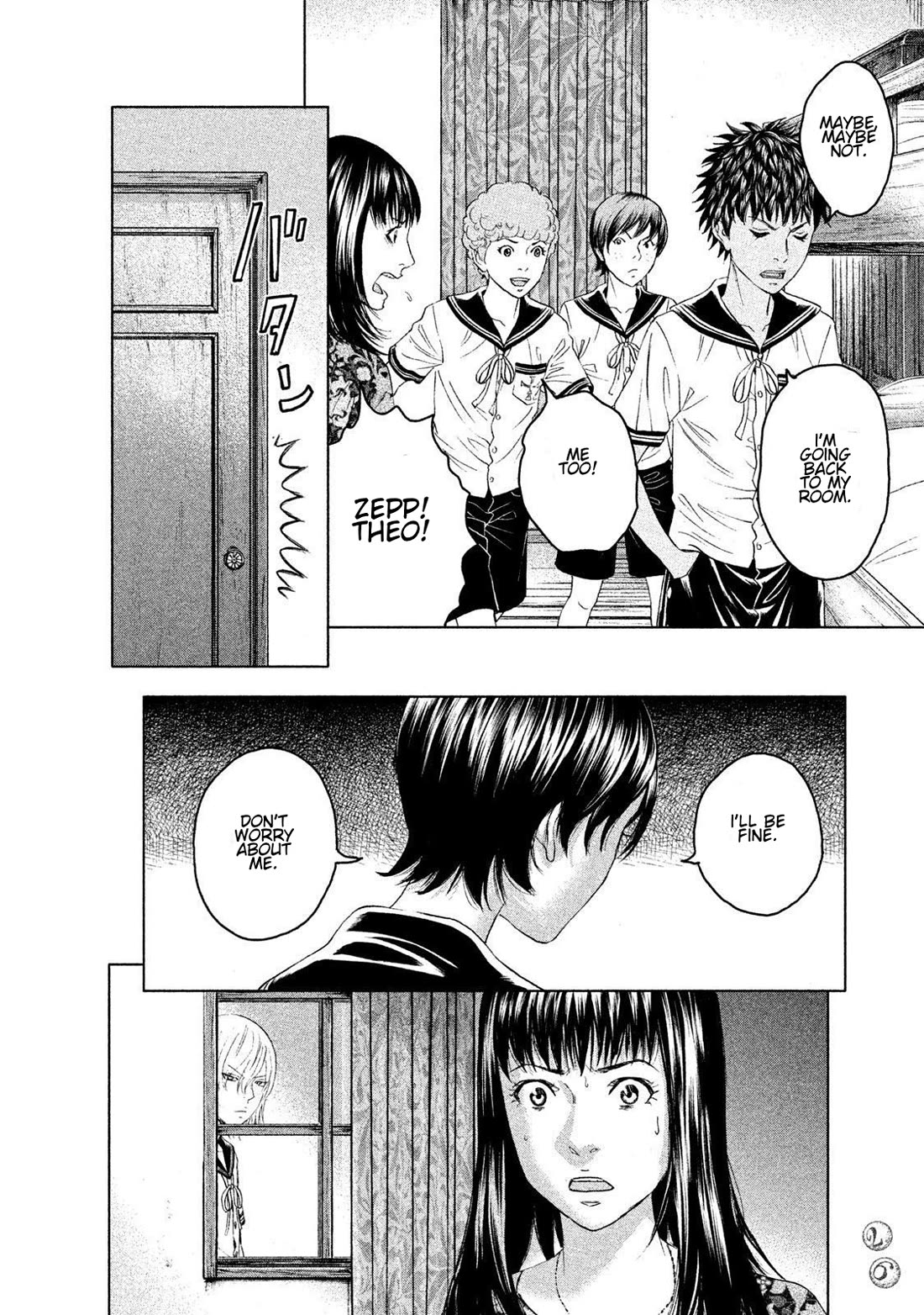 Amane Gymnasium chapter 10 page 24