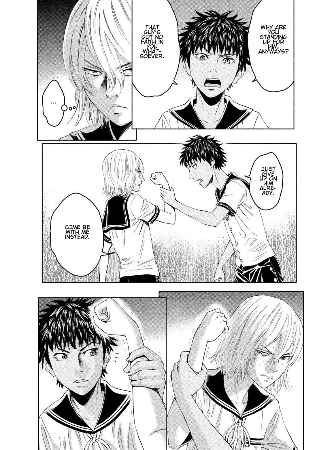 Amane Gymnasium chapter 10 page 26