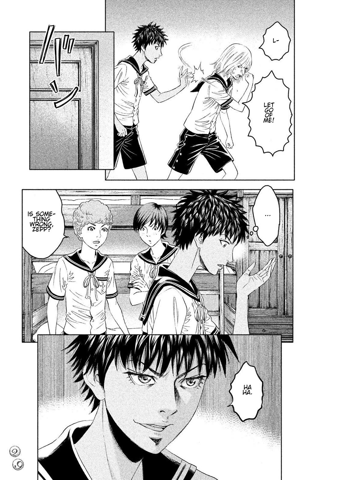 Amane Gymnasium chapter 10 page 27