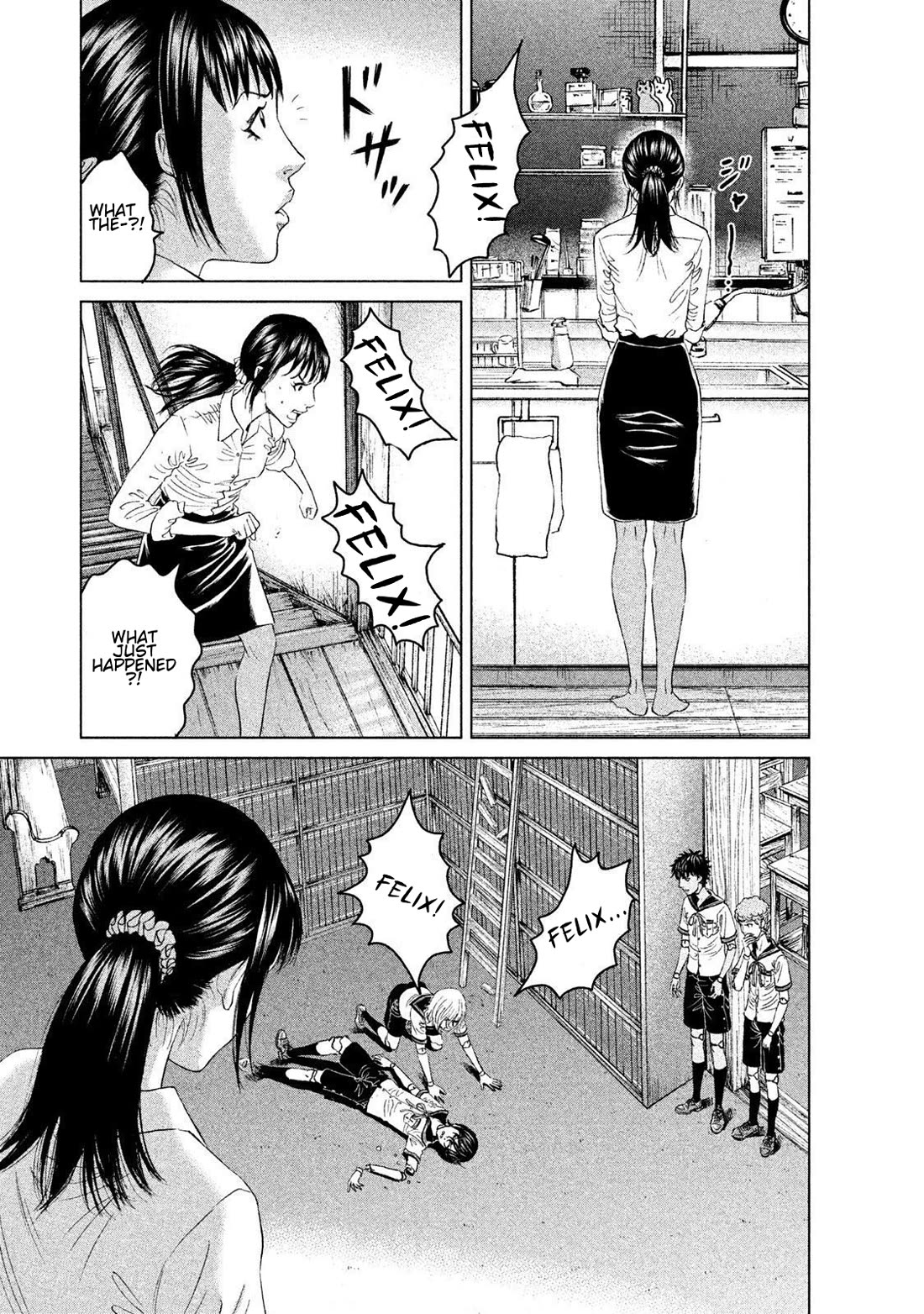 Amane Gymnasium chapter 10 page 33