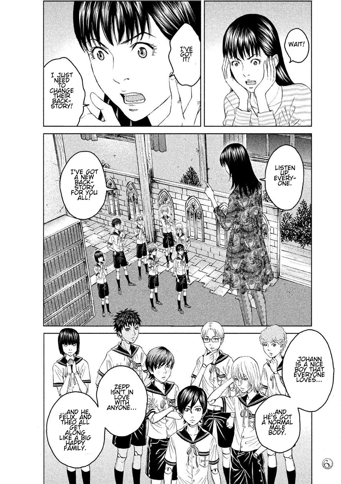 Amane Gymnasium chapter 10 page 4