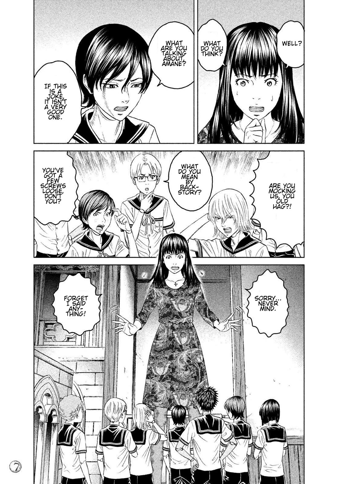 Amane Gymnasium chapter 10 page 5