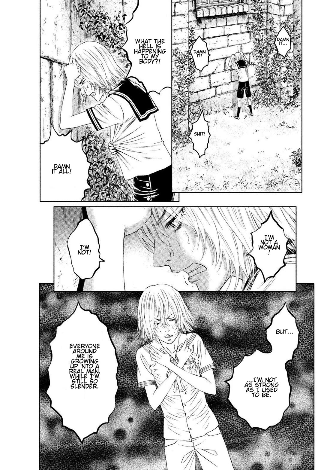 Amane Gymnasium chapter 11 page 22