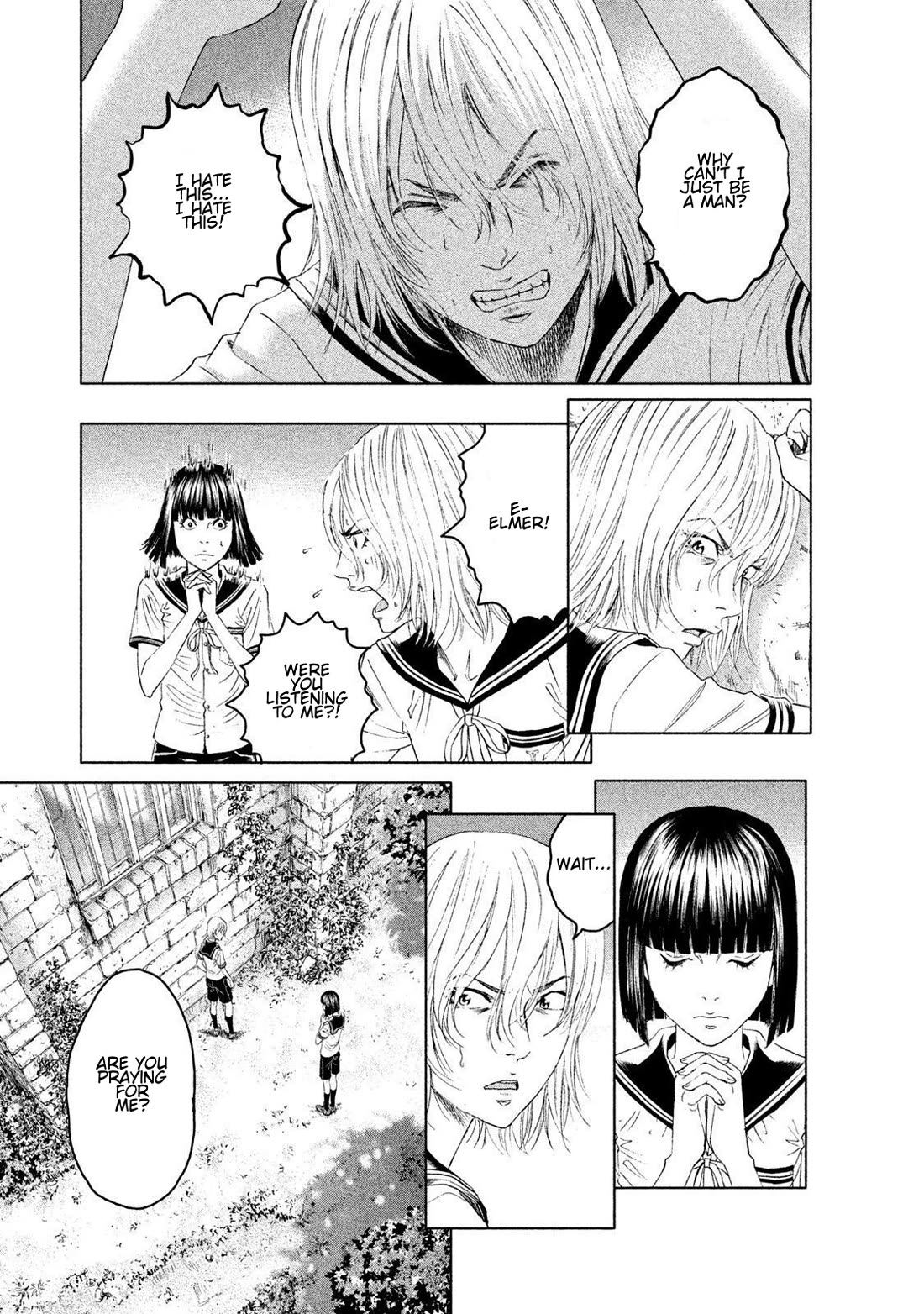 Amane Gymnasium chapter 11 page 23