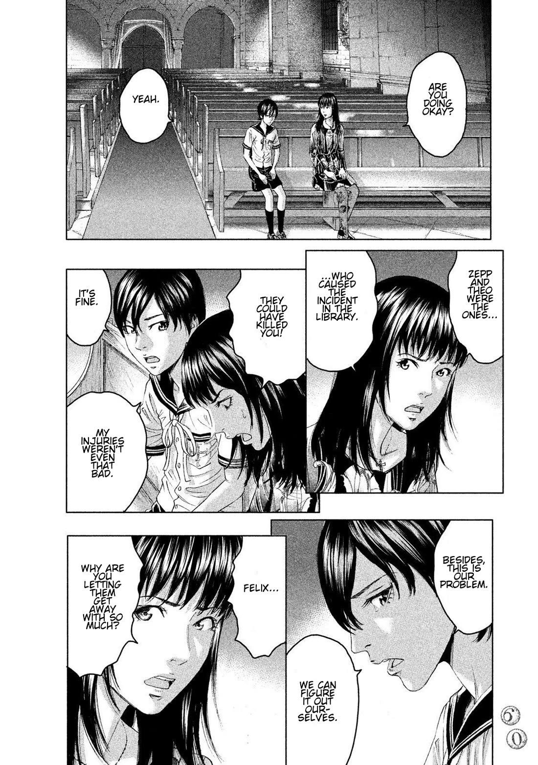 Amane Gymnasium chapter 11 page 24