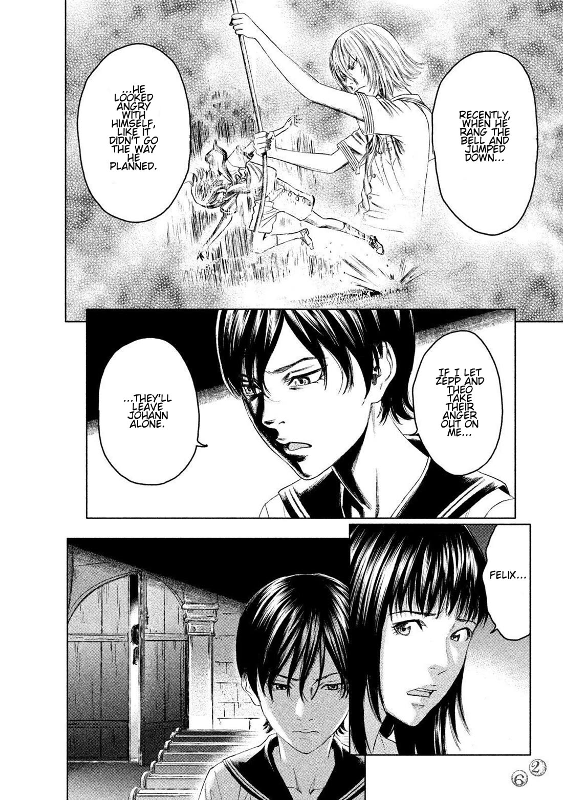 Amane Gymnasium chapter 11 page 26