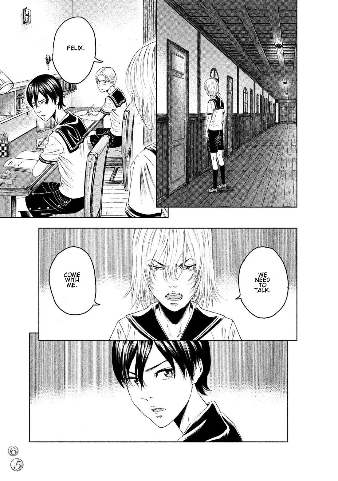 Amane Gymnasium chapter 11 page 29