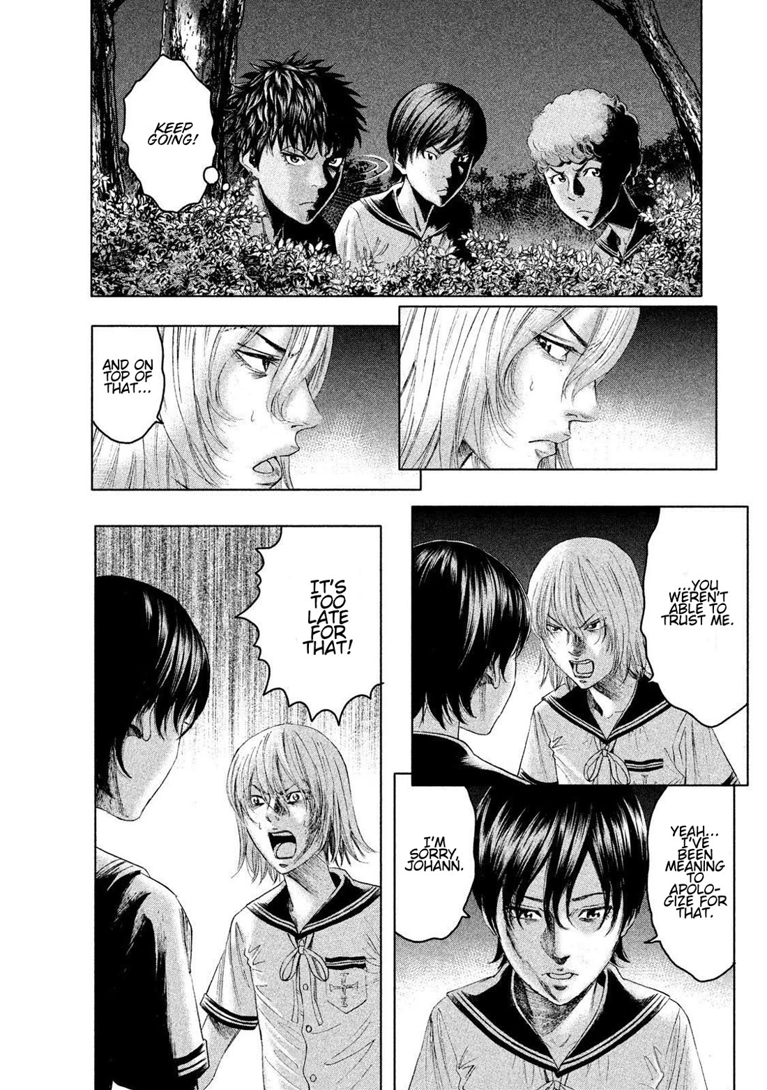 Amane Gymnasium chapter 11 page 32