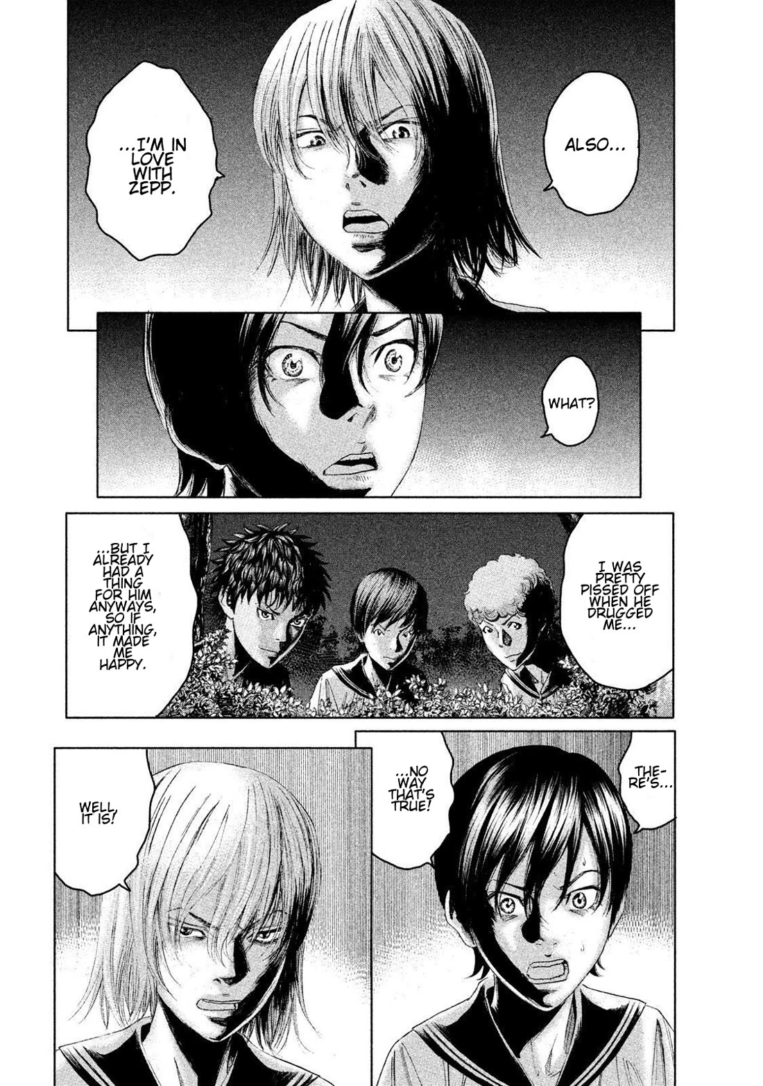 Amane Gymnasium chapter 11 page 33