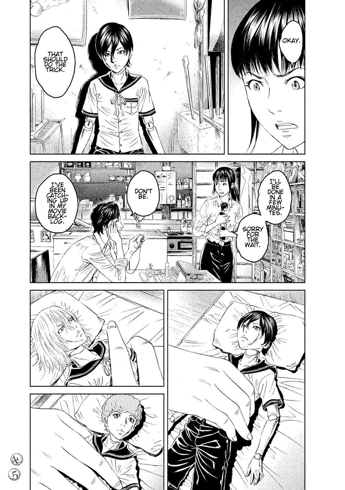 Amane Gymnasium chapter 11 page 9