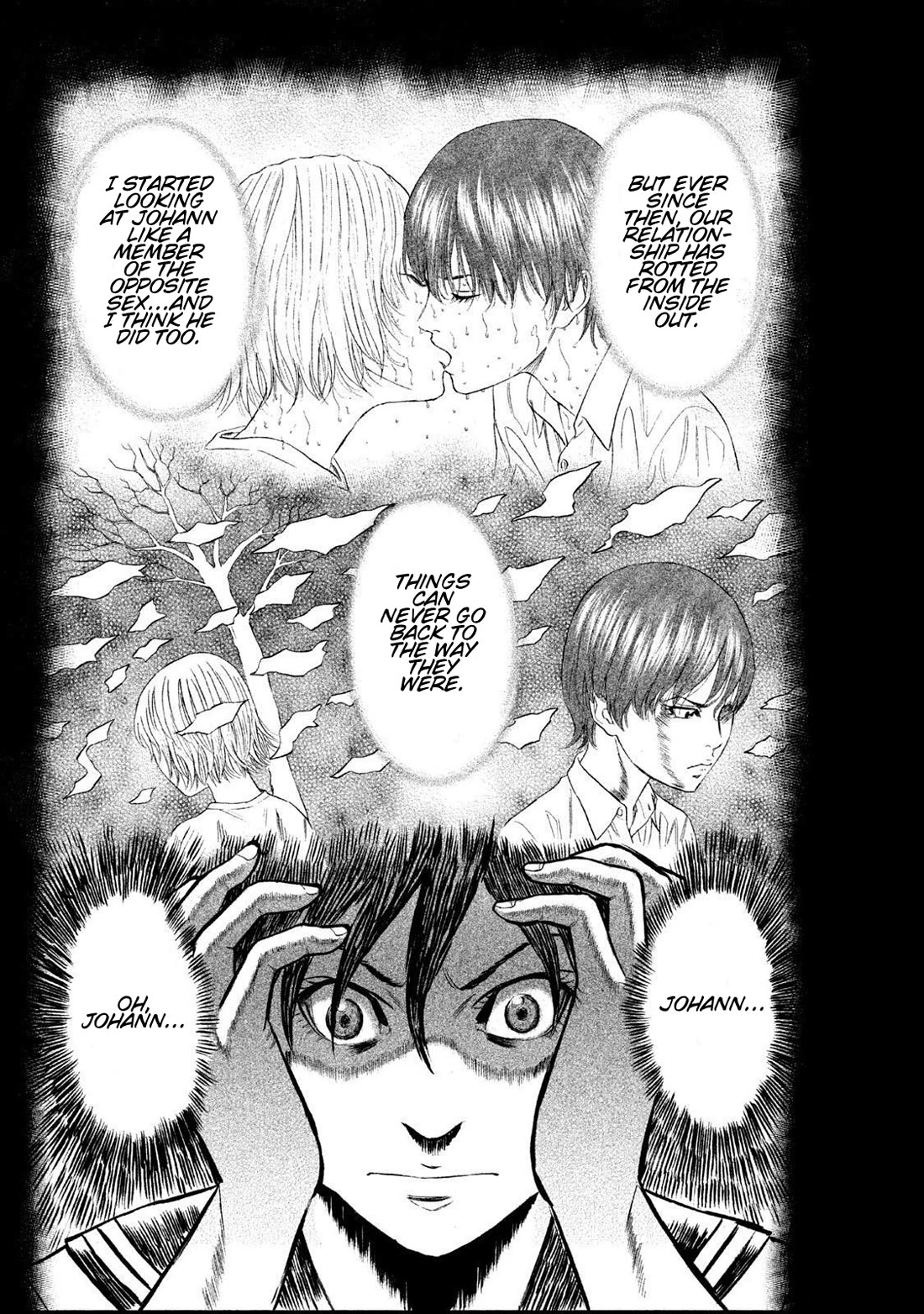 Amane Gymnasium chapter 12 page 17
