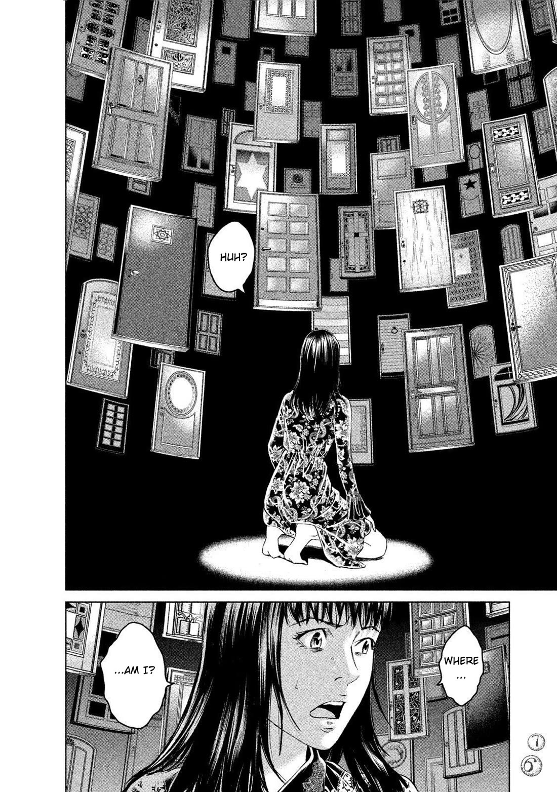 Amane Gymnasium chapter 12 page 2