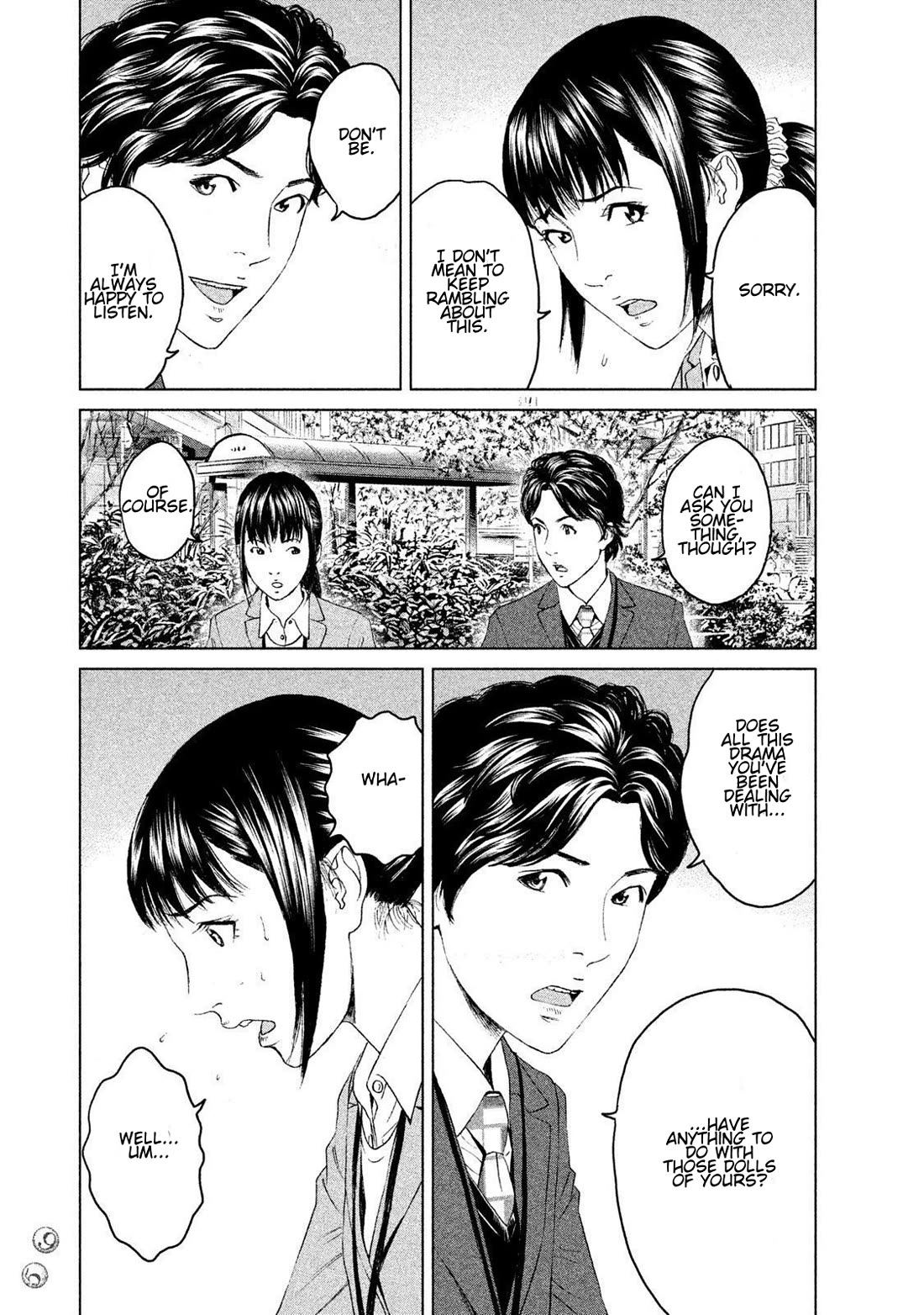 Amane Gymnasium chapter 12 page 21