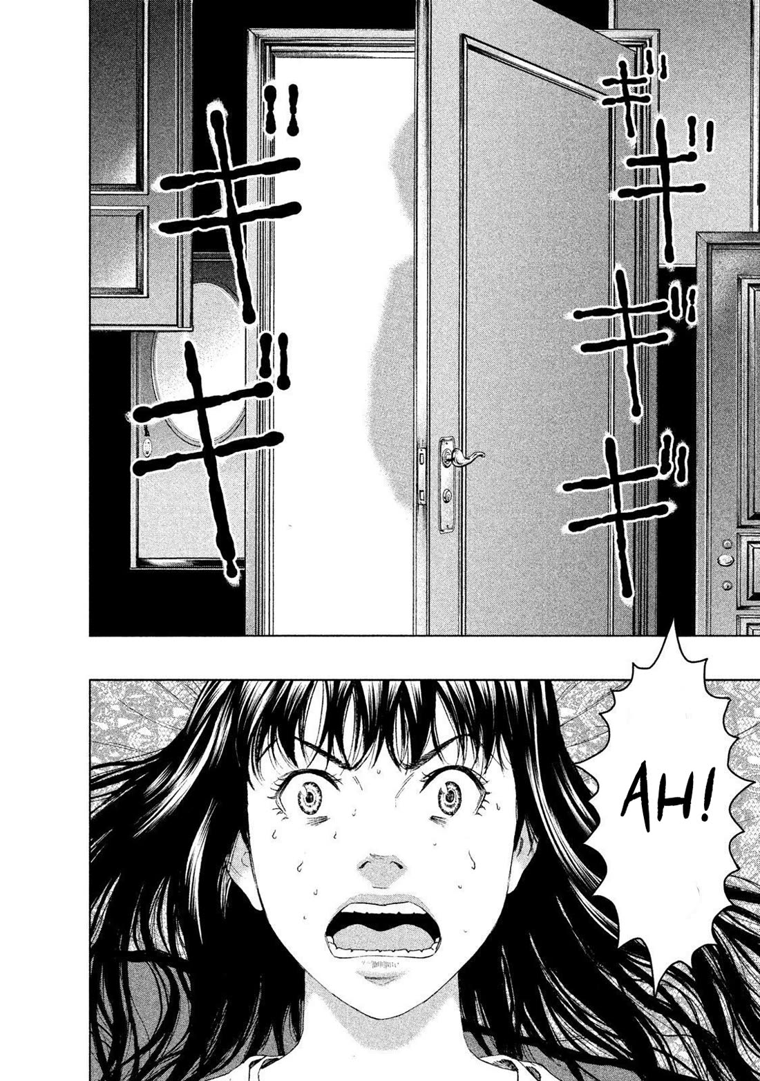 Amane Gymnasium chapter 12 page 4