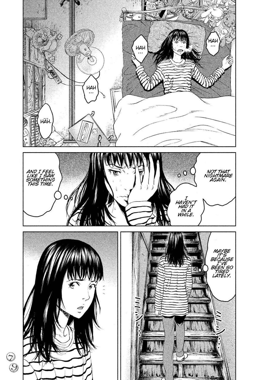Amane Gymnasium chapter 12 page 5