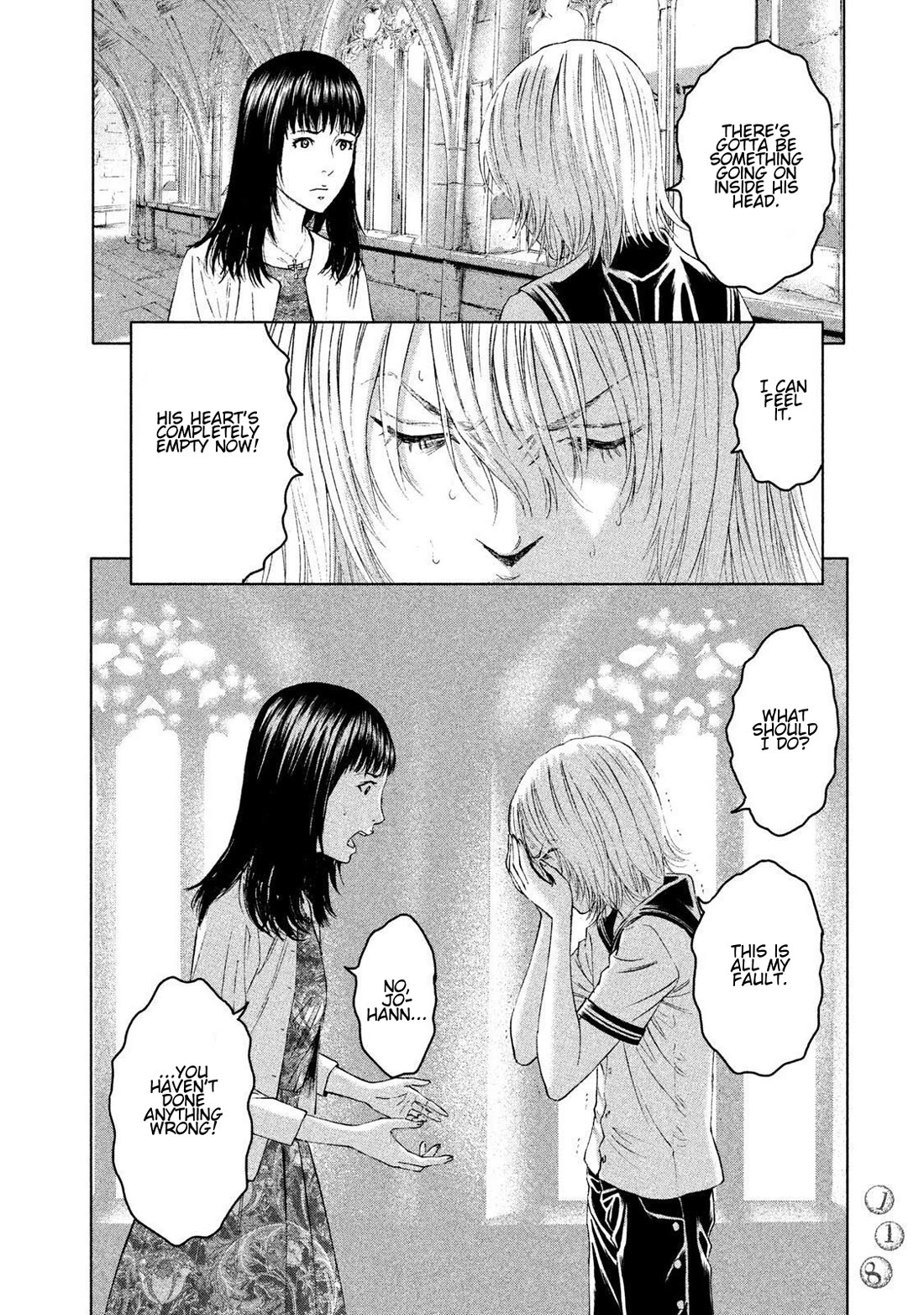 Amane Gymnasium chapter 13 page 10