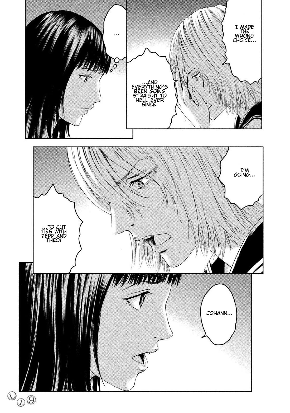 Amane Gymnasium chapter 13 page 11