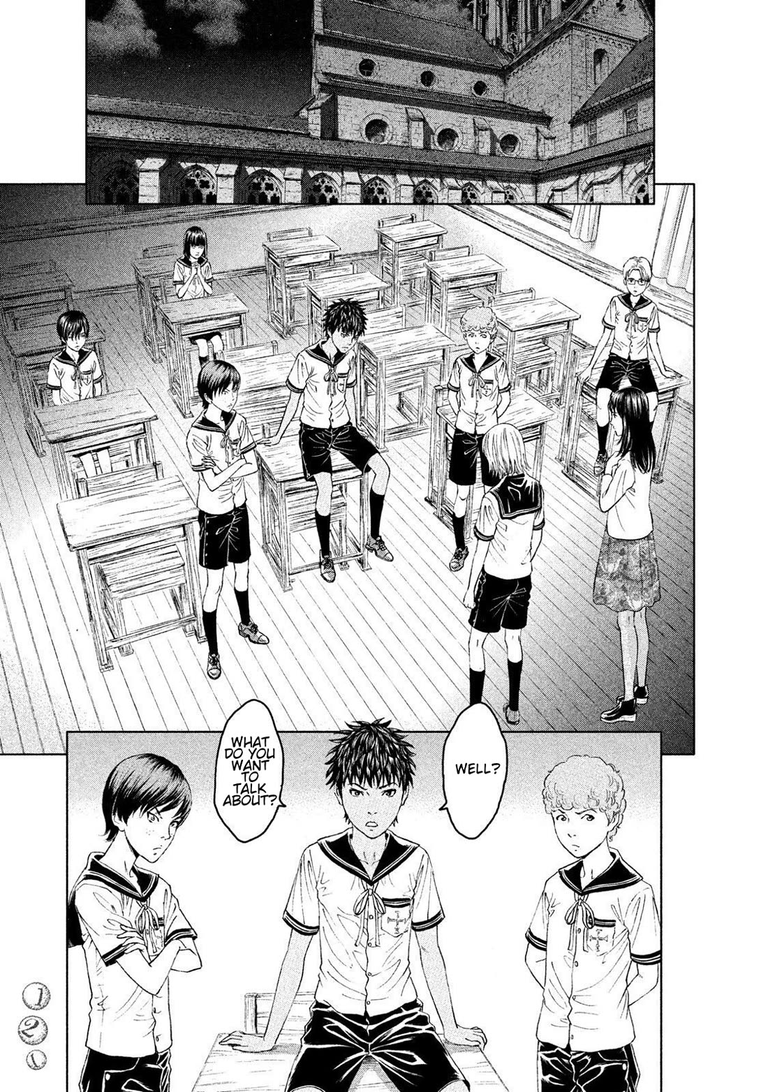 Amane Gymnasium chapter 13 page 13