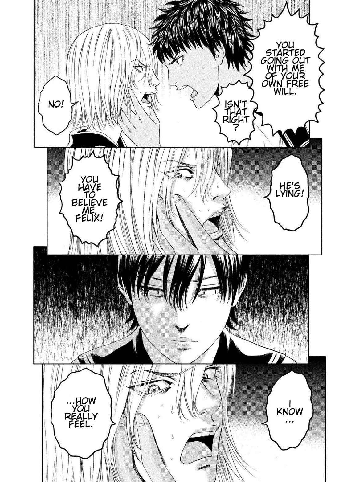 Amane Gymnasium chapter 13 page 16