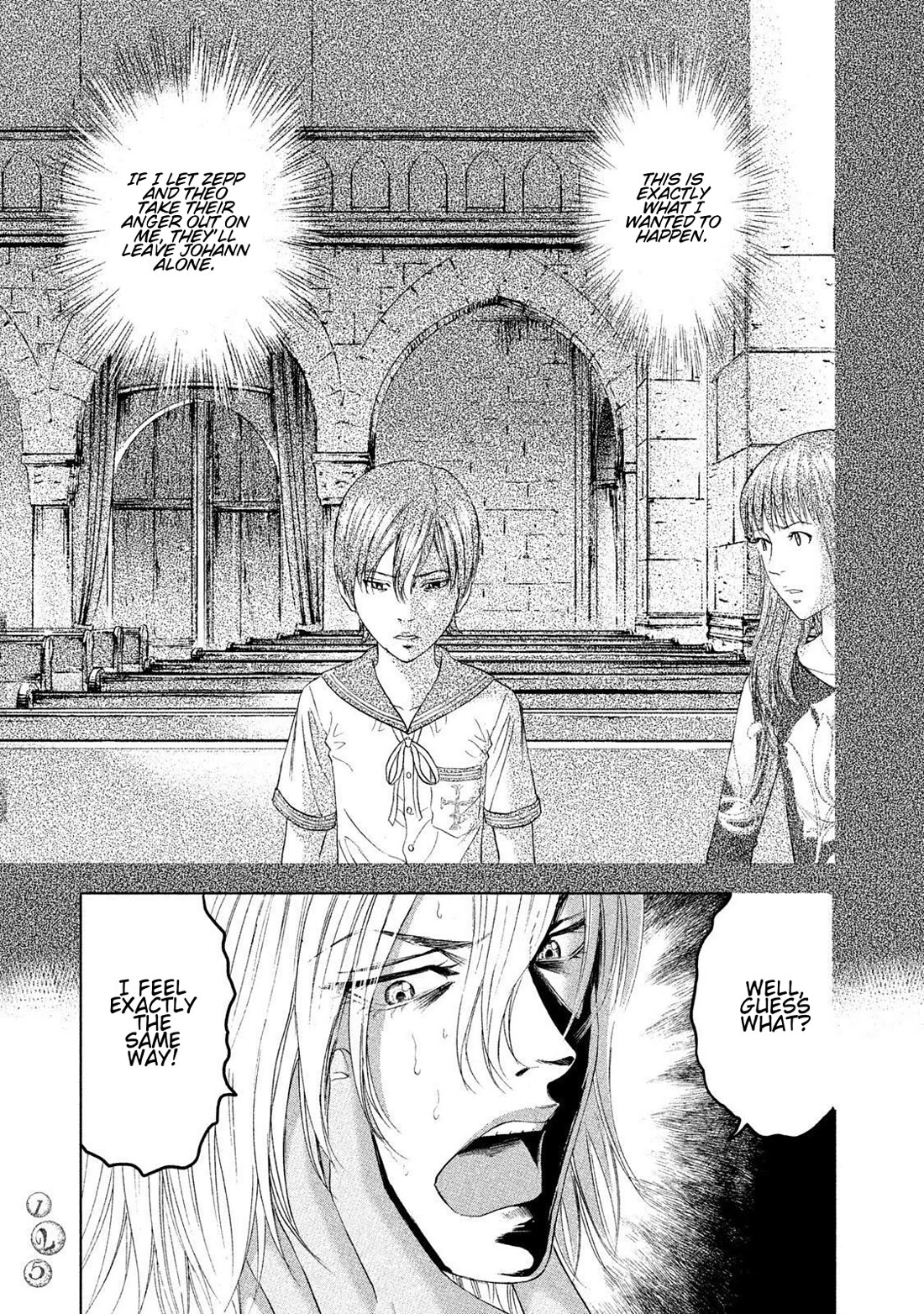 Amane Gymnasium chapter 13 page 17