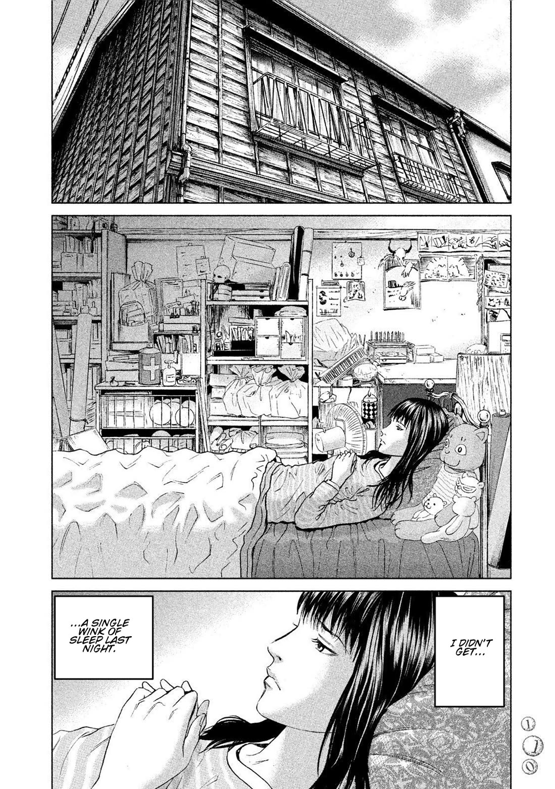 Amane Gymnasium chapter 13 page 2