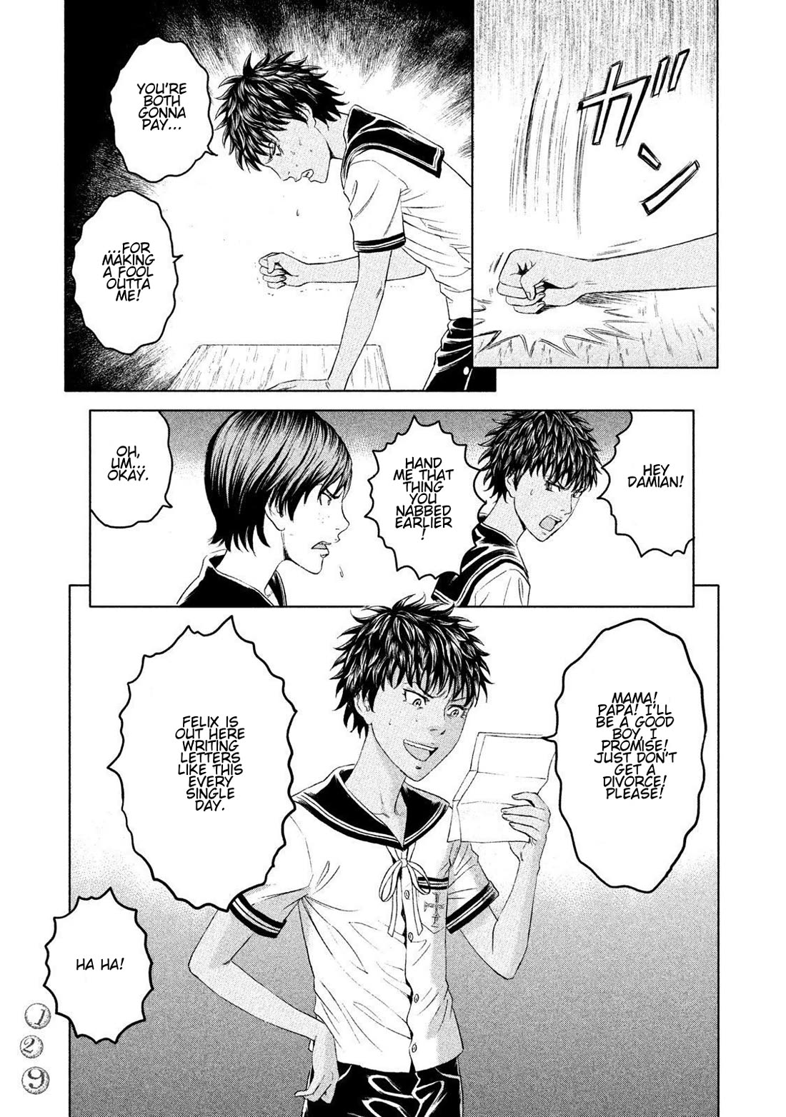 Amane Gymnasium chapter 13 page 21