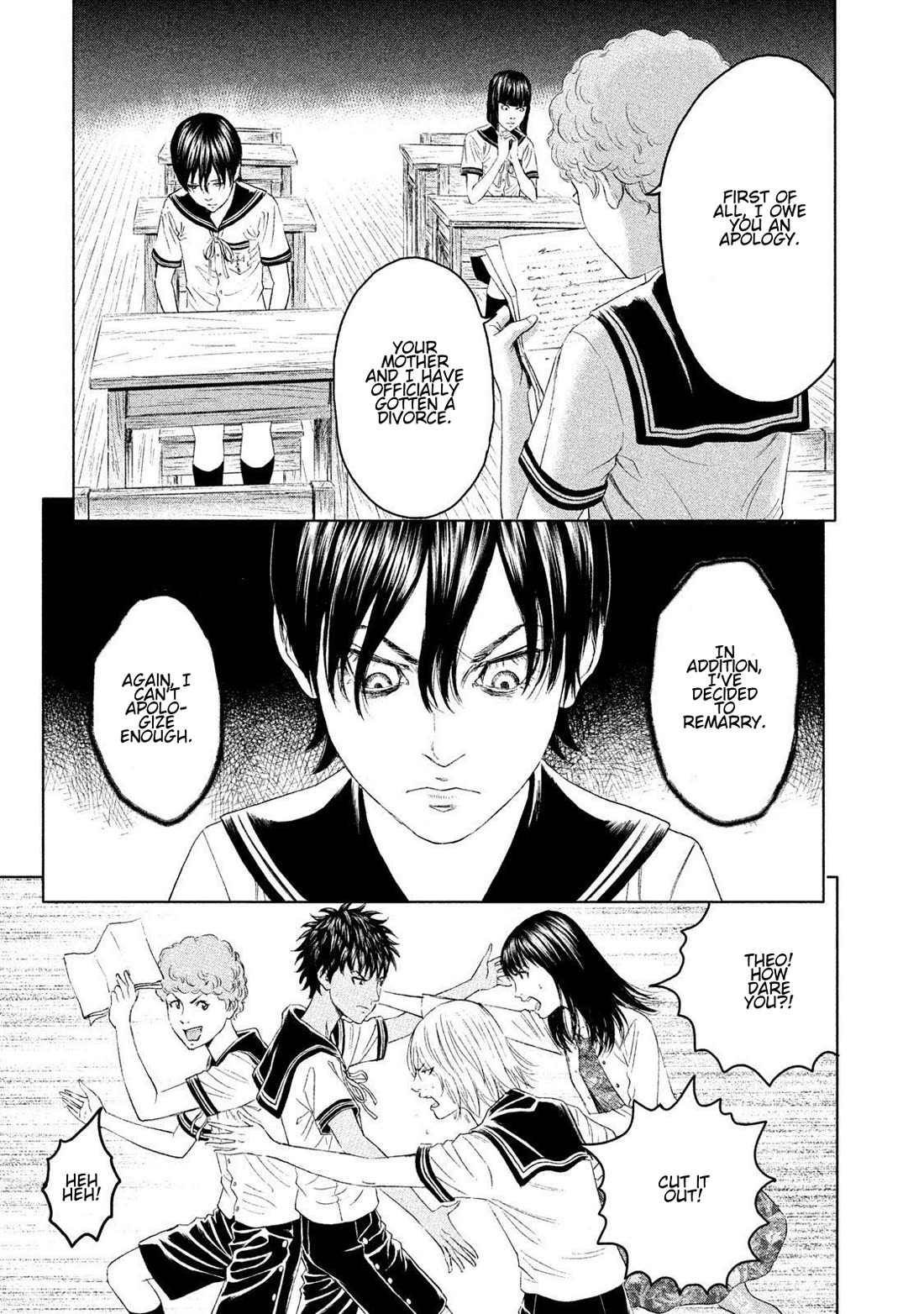 Amane Gymnasium chapter 13 page 23