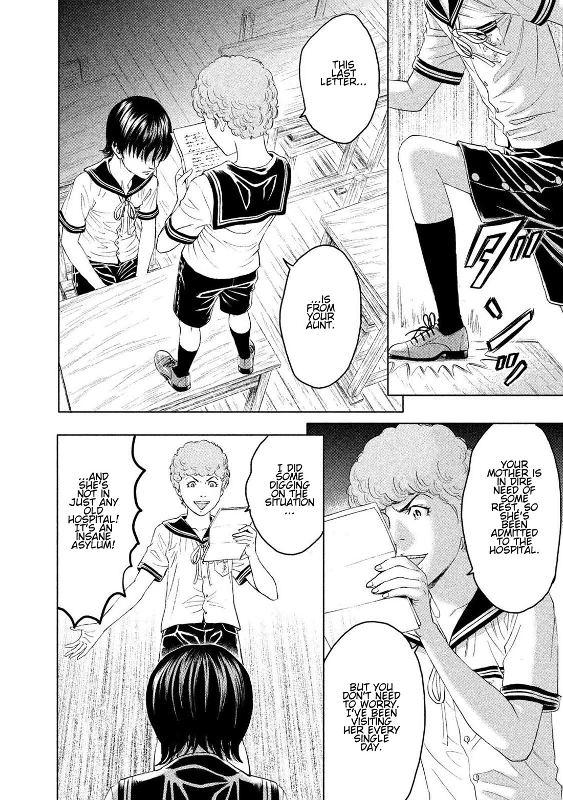 Amane Gymnasium chapter 13 page 24