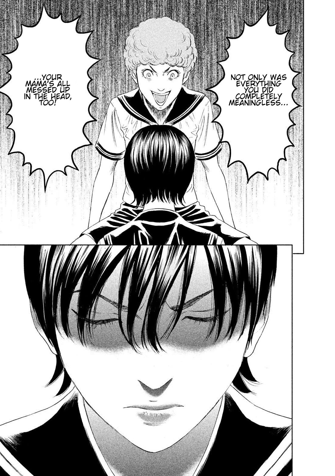 Amane Gymnasium chapter 13 page 27