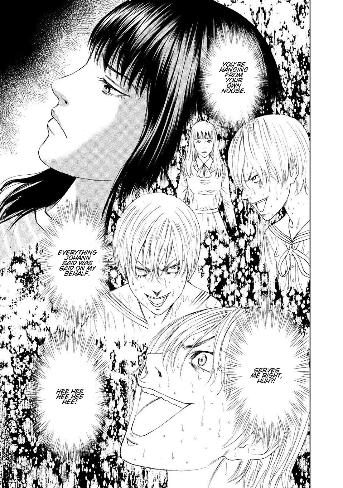 Amane Gymnasium chapter 13 page 3