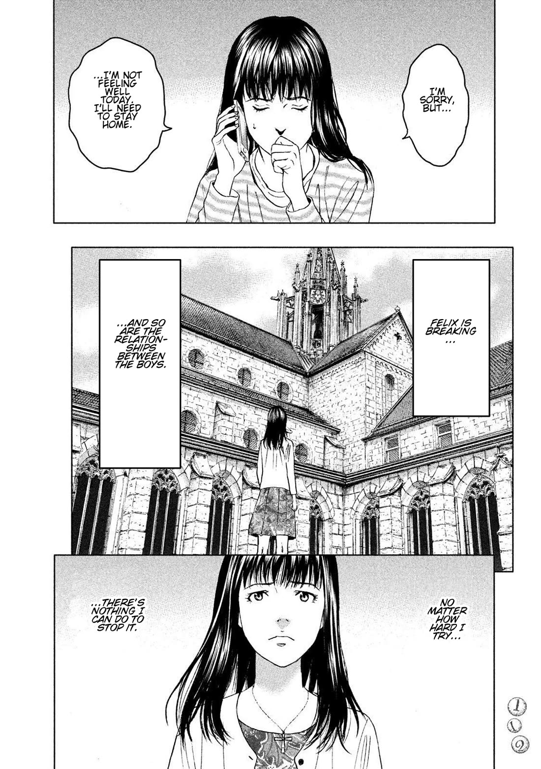 Amane Gymnasium chapter 13 page 4