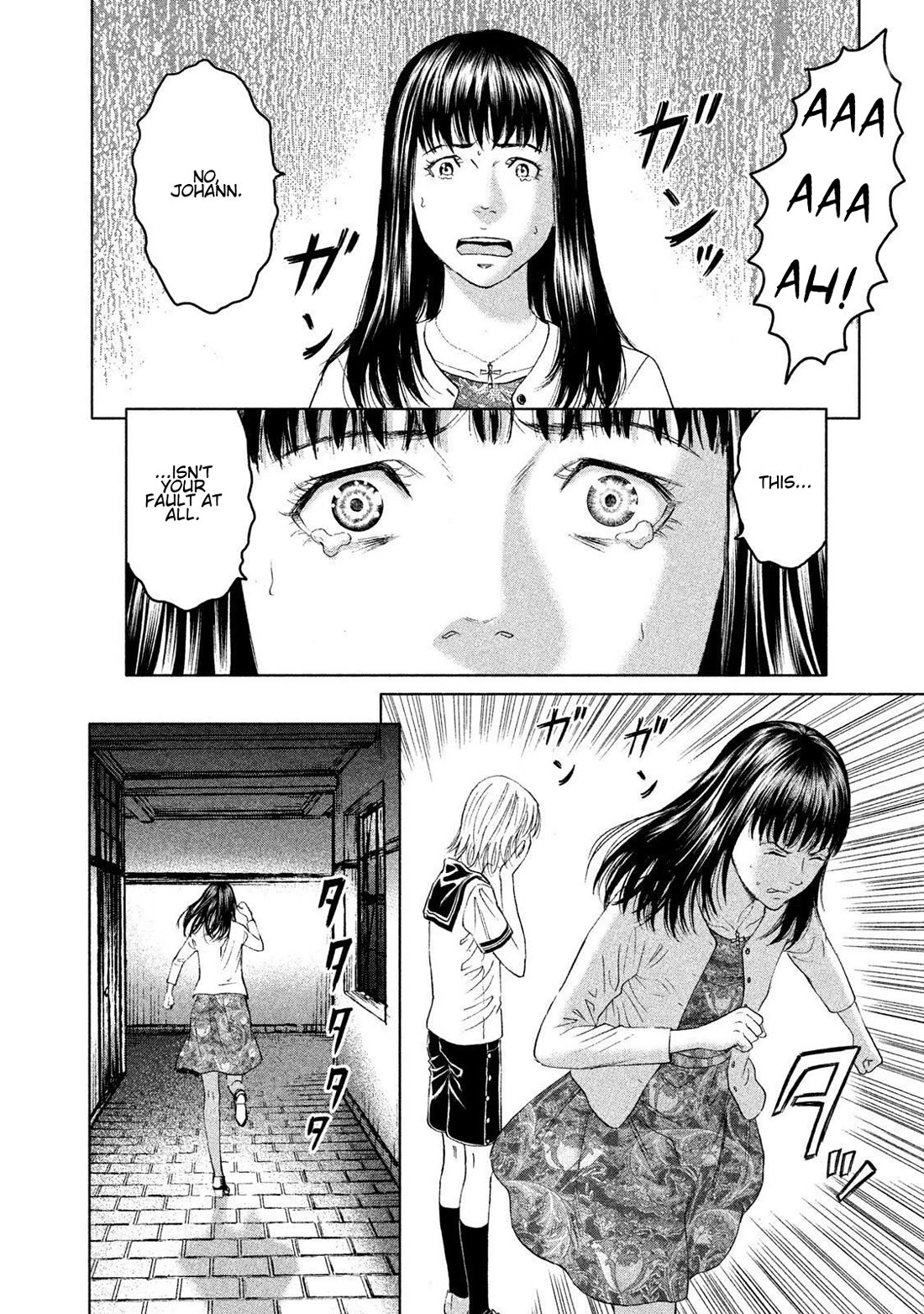 Amane Gymnasium chapter 13 page 40