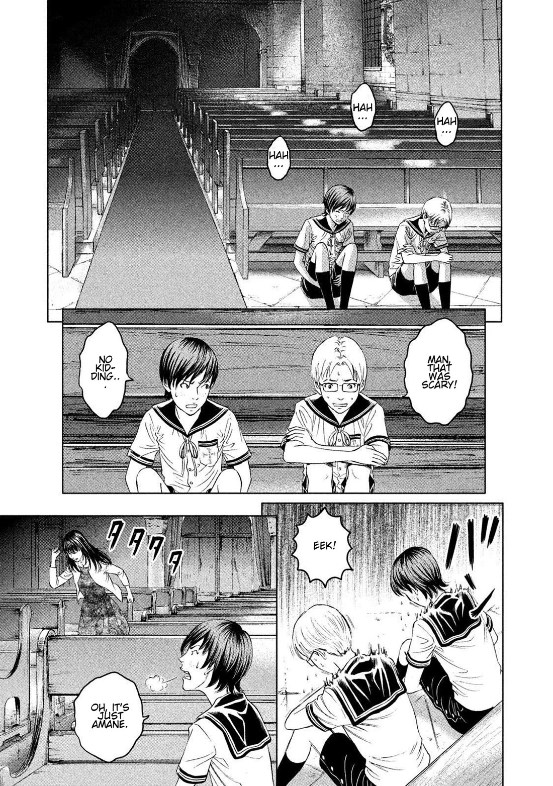 Amane Gymnasium chapter 13 page 41