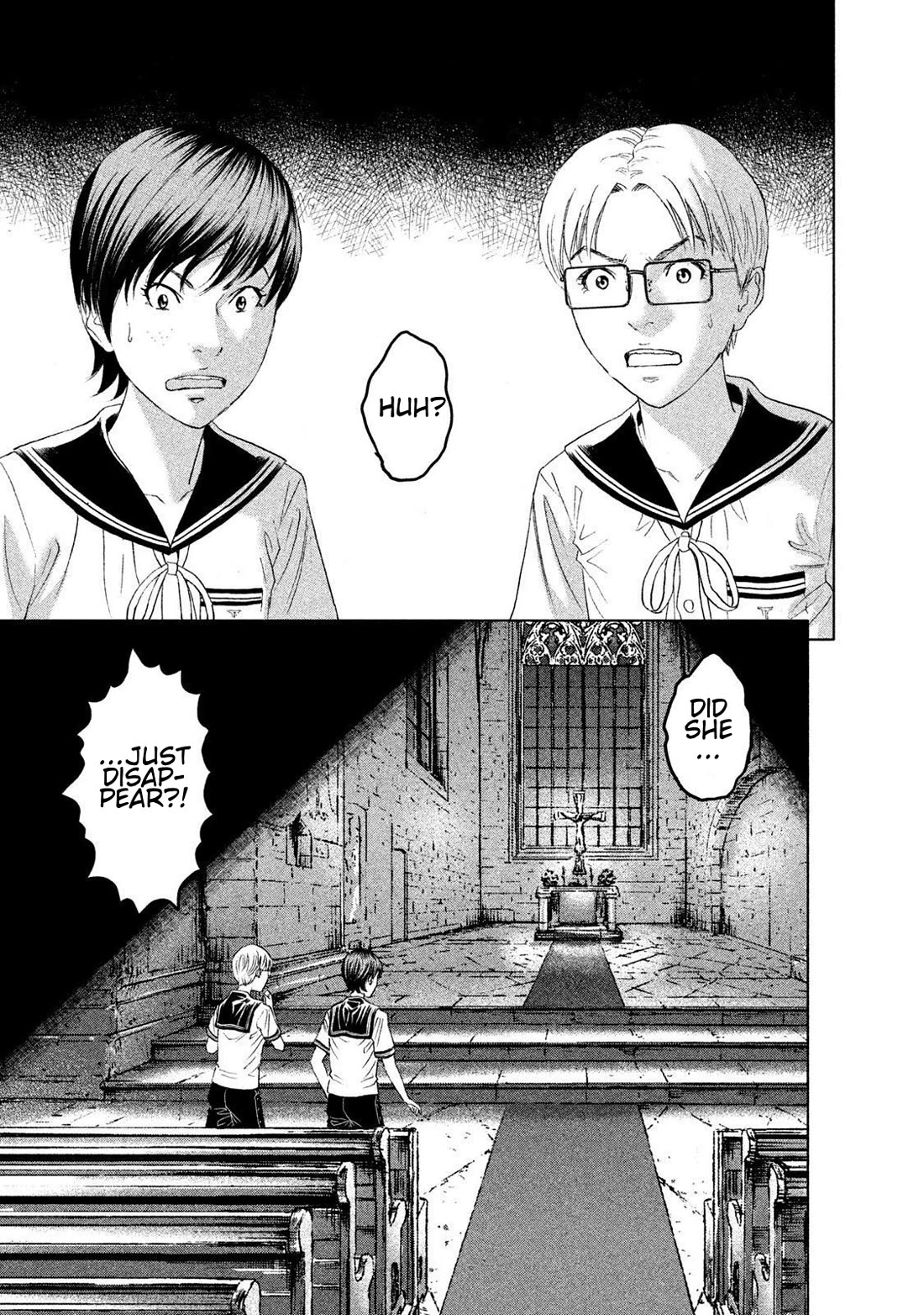Amane Gymnasium chapter 13 page 43