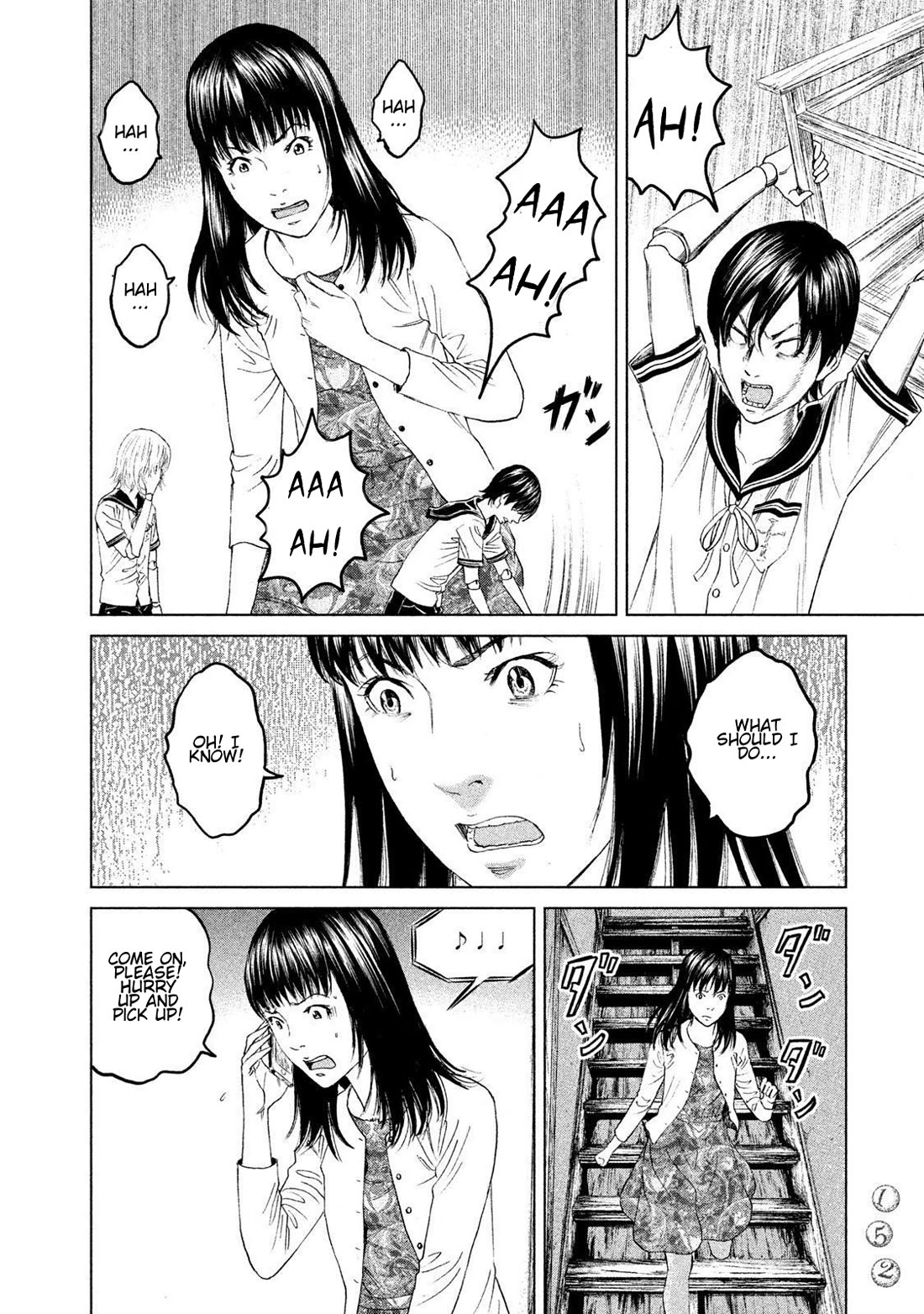 Amane Gymnasium chapter 13 page 44