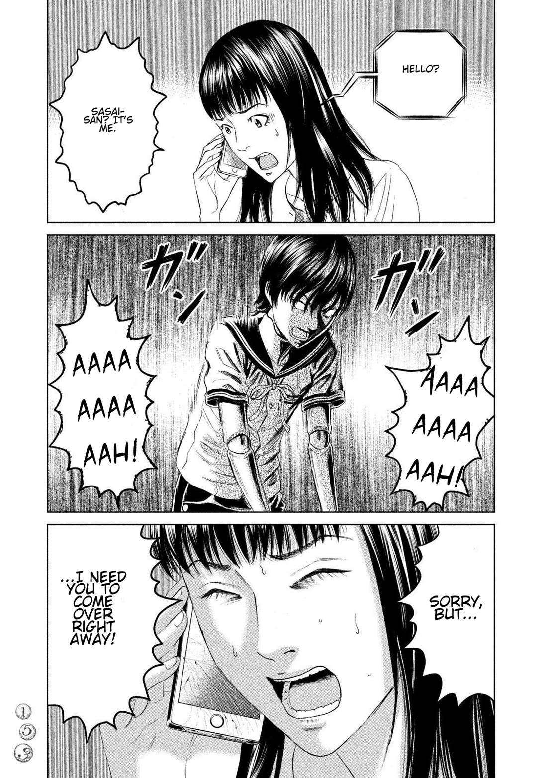 Amane Gymnasium chapter 13 page 45