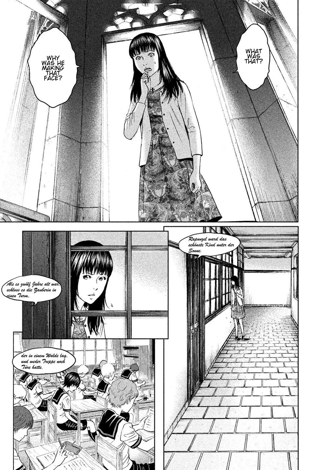 Amane Gymnasium chapter 13 page 7