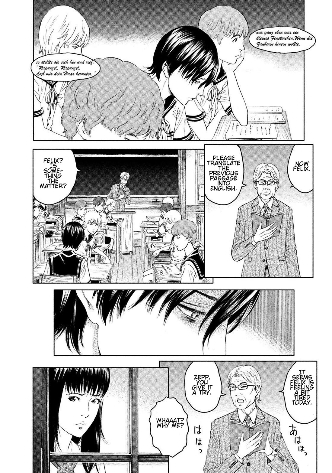 Amane Gymnasium chapter 13 page 8